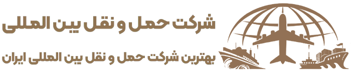 شرکت تجارت محور کیان ایرانیان | TMKI